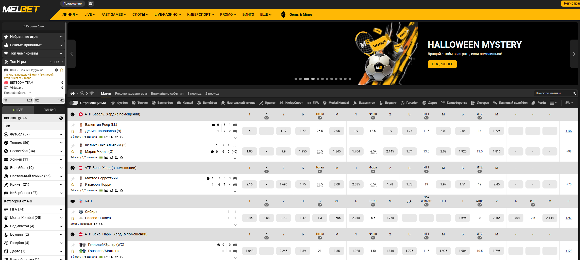 Главная страница